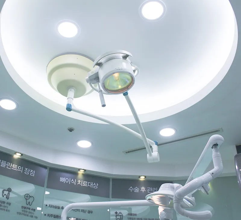 Seongwon Dental Clinic