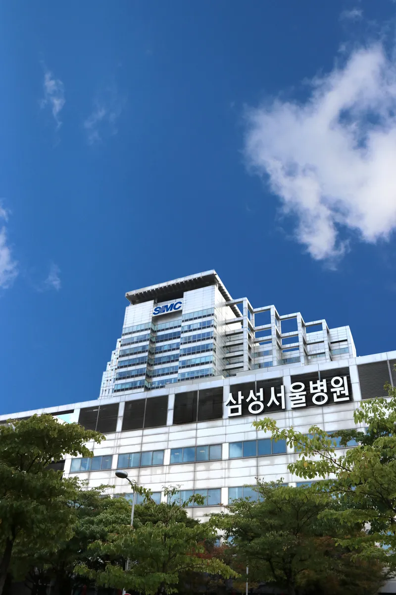 Samsung Seoul Hospital