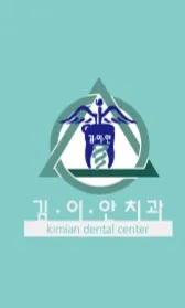 Kim I An Dental Clinic