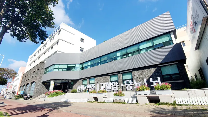 Korea Hospital