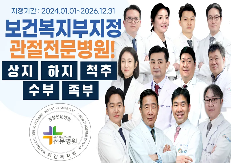 CM Hospital