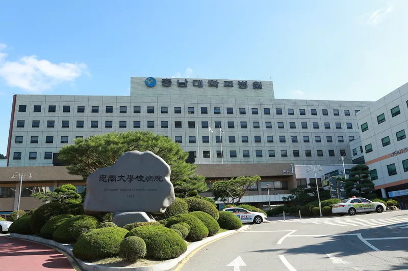 Chungnam National University Hospital
