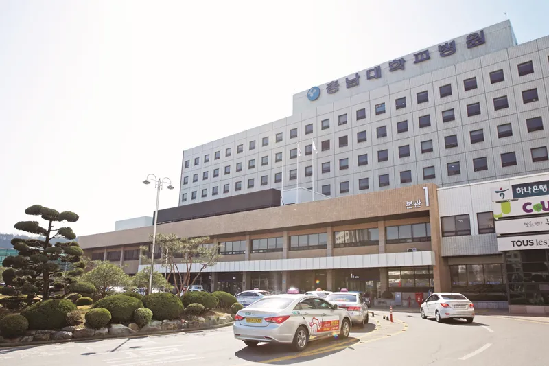 Chungnam National University Hospital