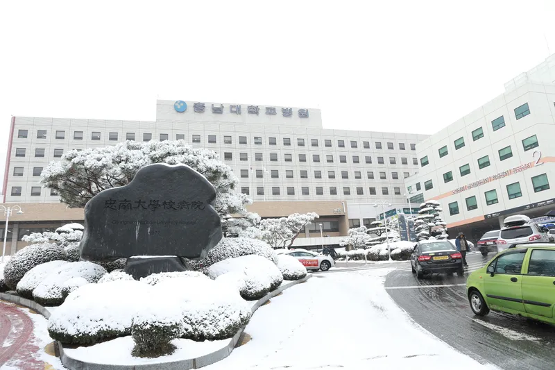Chungnam National University Hospital