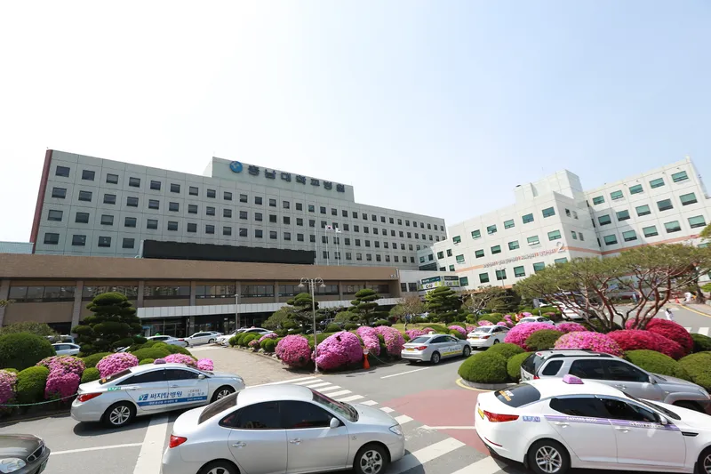 Chungnam National University Hospital