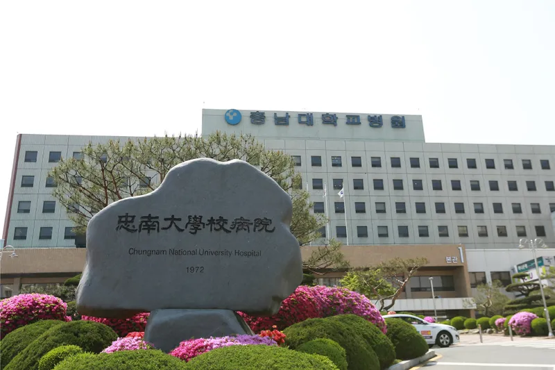 Chungnam National University Hospital