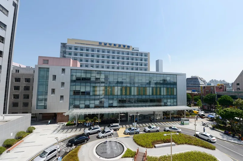 Chonnam National University Hospital