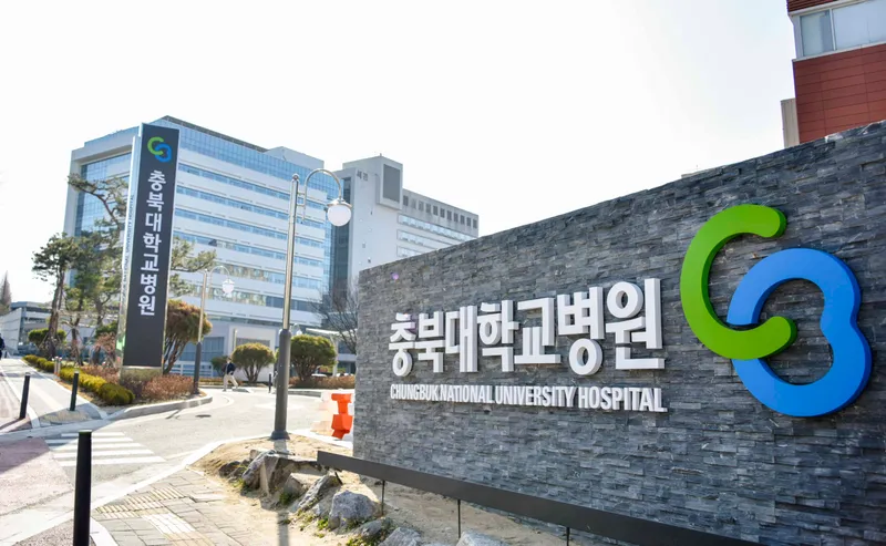 Chungbuk National University Hospital
