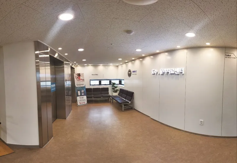 Gwak Hospital