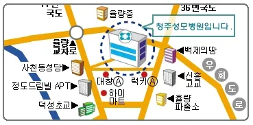 St. Mary's Hospital, Cheongju