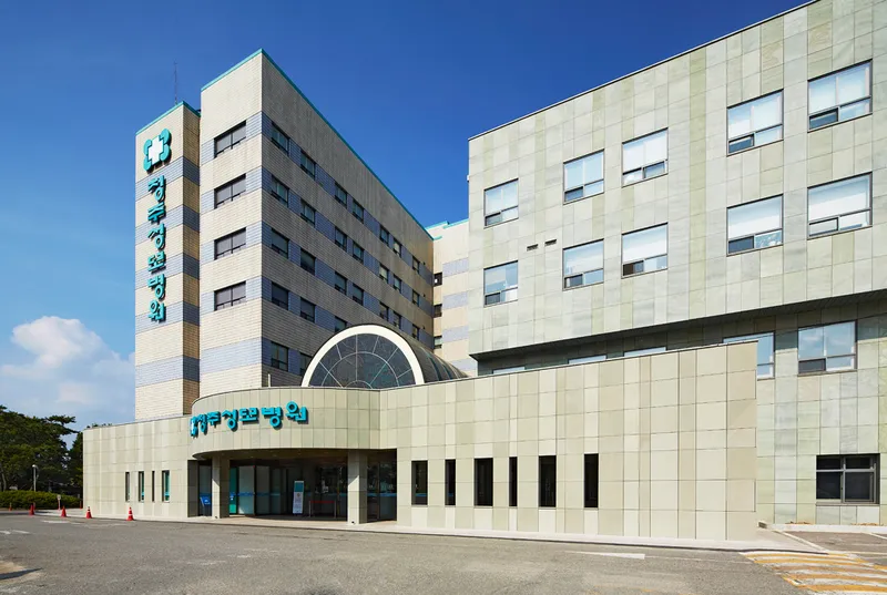 St. Mary's Hospital, Cheongju