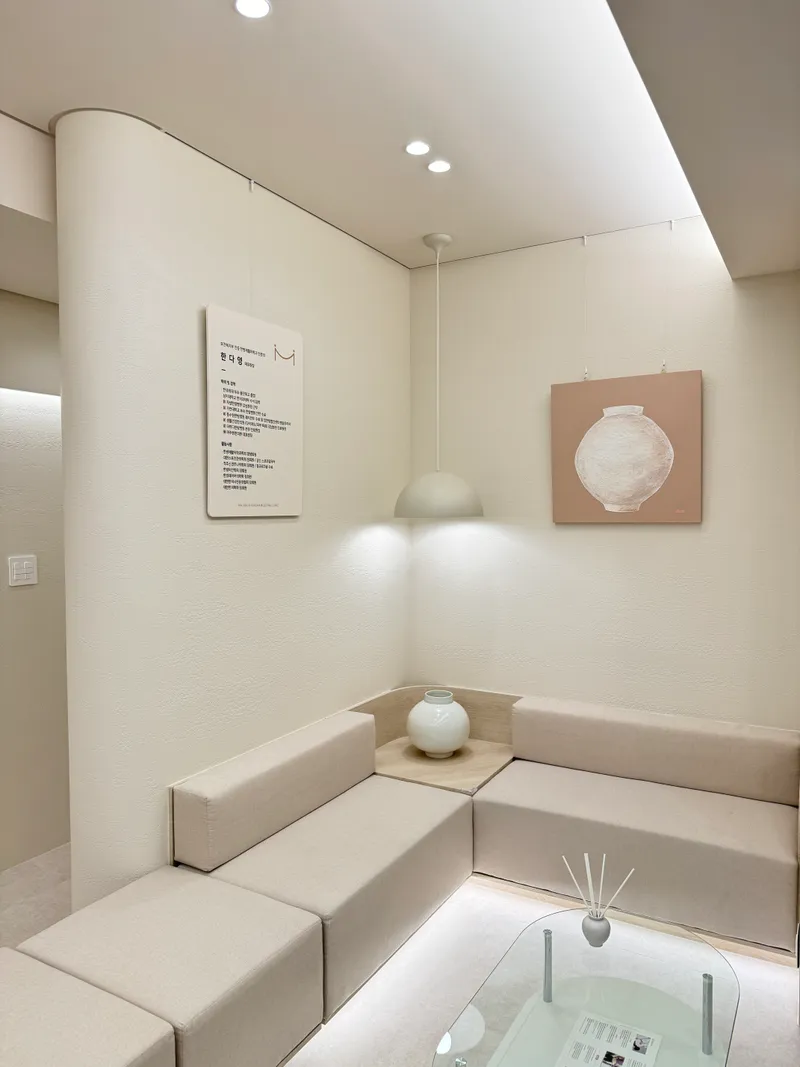 Majubon Clinic