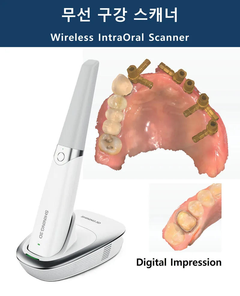 Seonung Wellchi Dental Clinic