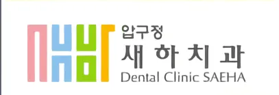 Apgujeong Sae Hachi Clinic