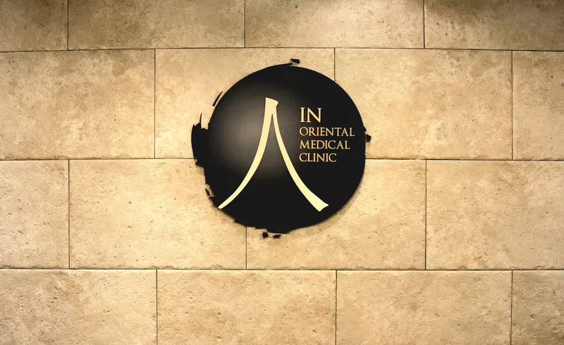 Gangnam Inhan Clinic