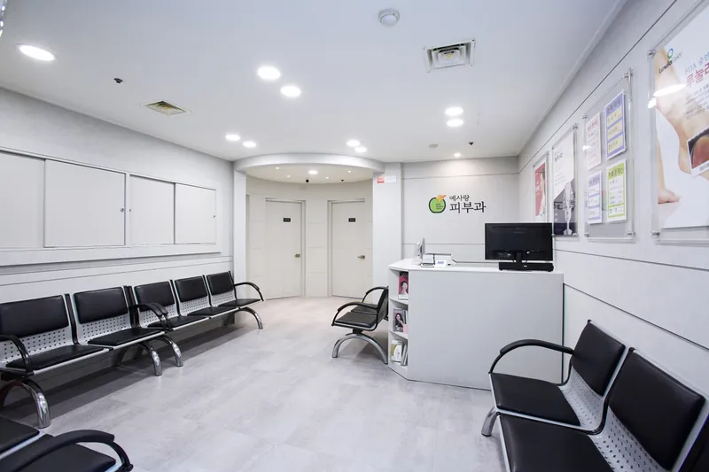 Yeseong Skin Clinic