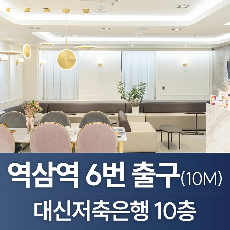 Quewon Dental Clinic