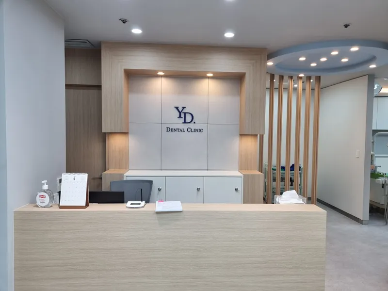 Youngdong Dental Clinic