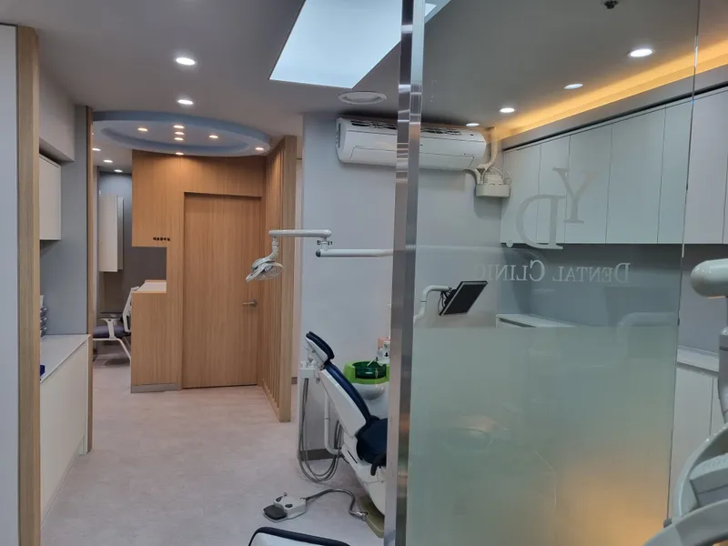Youngdong Dental Clinic
