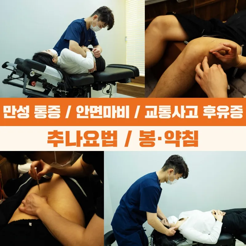 Today Spring Clinic Jongno