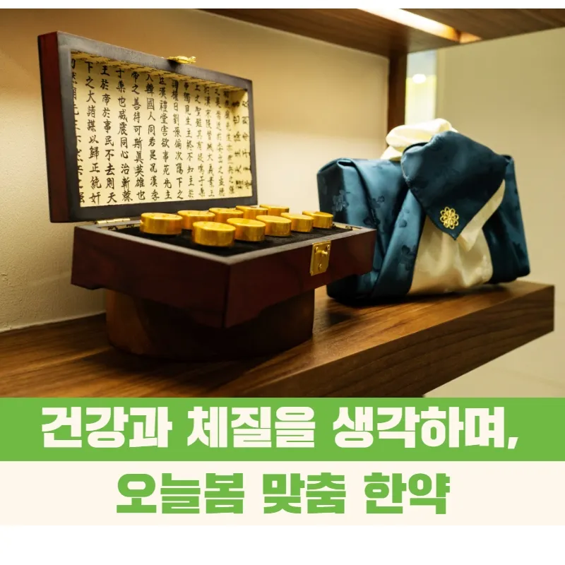 Today Spring Clinic Jongno