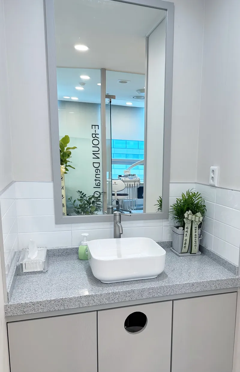 Lourough Dental Clinic