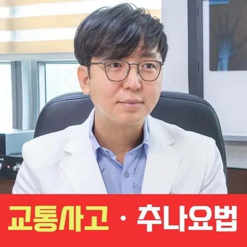 Areumdeuri Korean Medicine Clinic