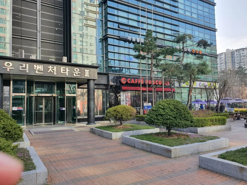 Areumdeuri Korean Medicine Clinic
