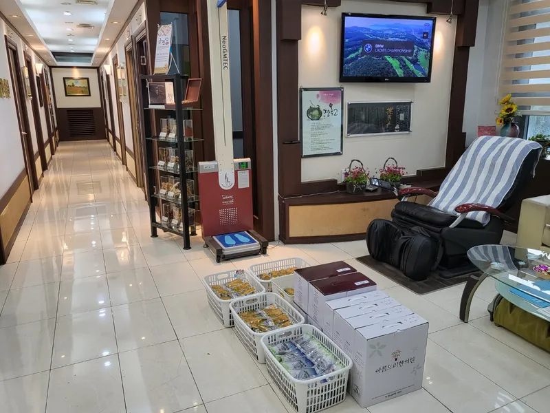 Areumdeuri Korean Medicine Clinic