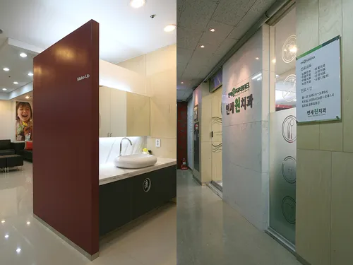 Yonsei Won Dental Clinic