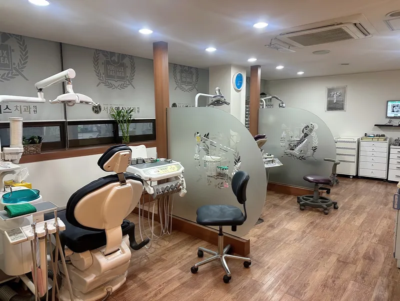 서울예스치과의원