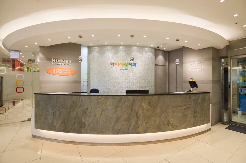 Aiseang Dental Clinic Gangdong Branch