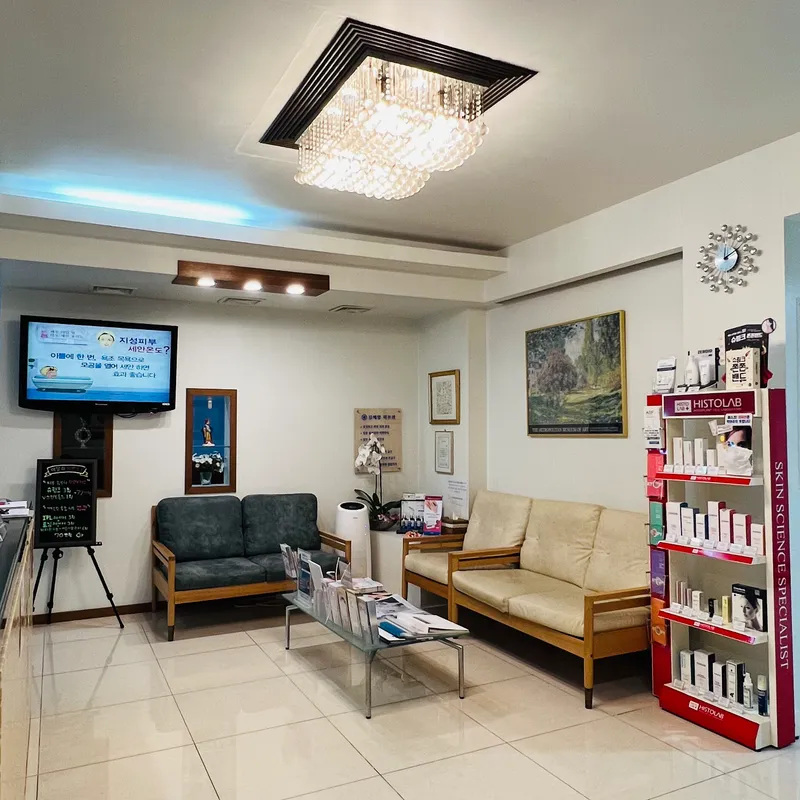 Kim Hye-young Dermatology Clinic