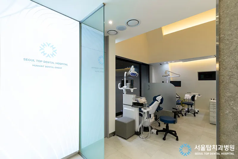 Seoul Top Dental Hospital
