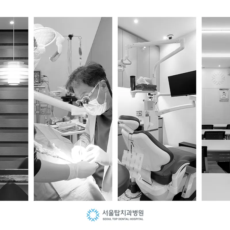 Seoul Top Dental Hospital