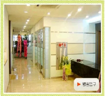 Yonsei Arterial Vascular Surgery Clinic