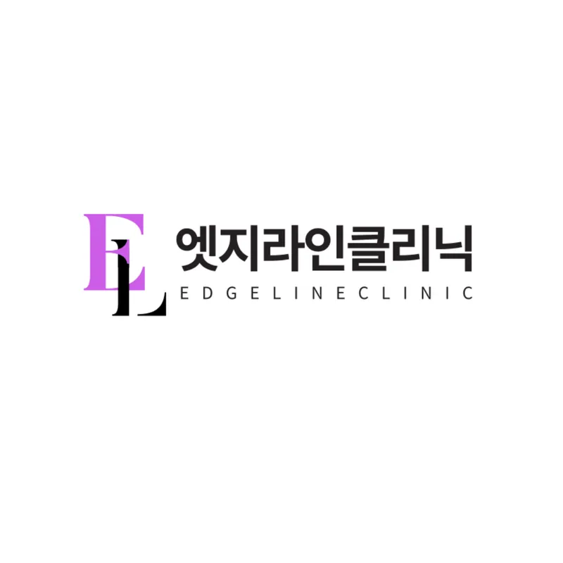 Edge Line Clinic