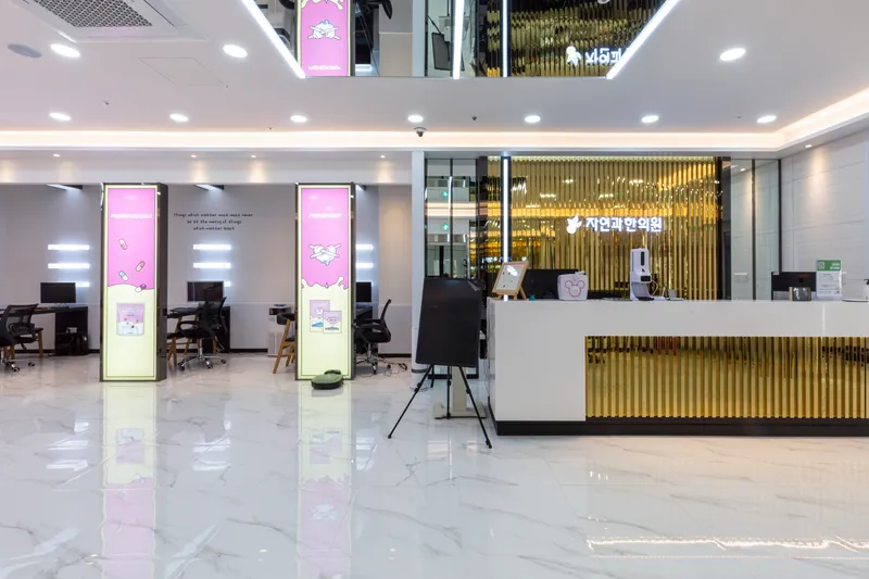 Jayeongwa Korean Medicine Clinic