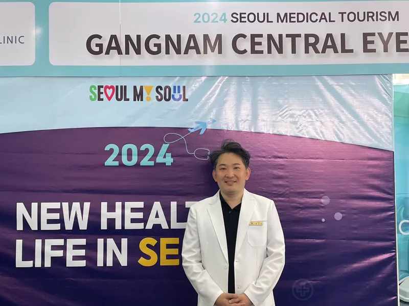 Gangnam Central Eye Clinic