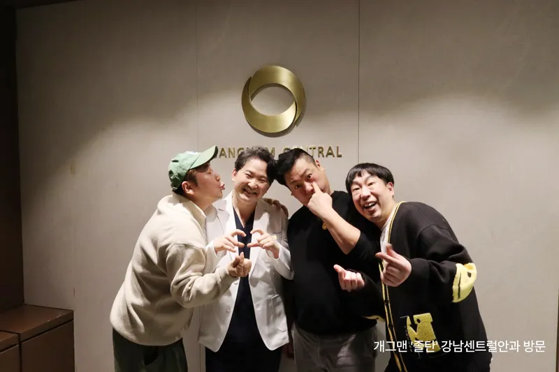 Gangnam Central Eye Clinic