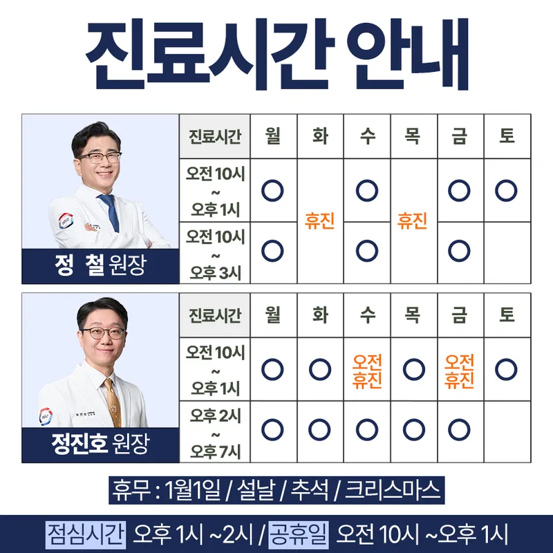 South Sangcheon Clinic
