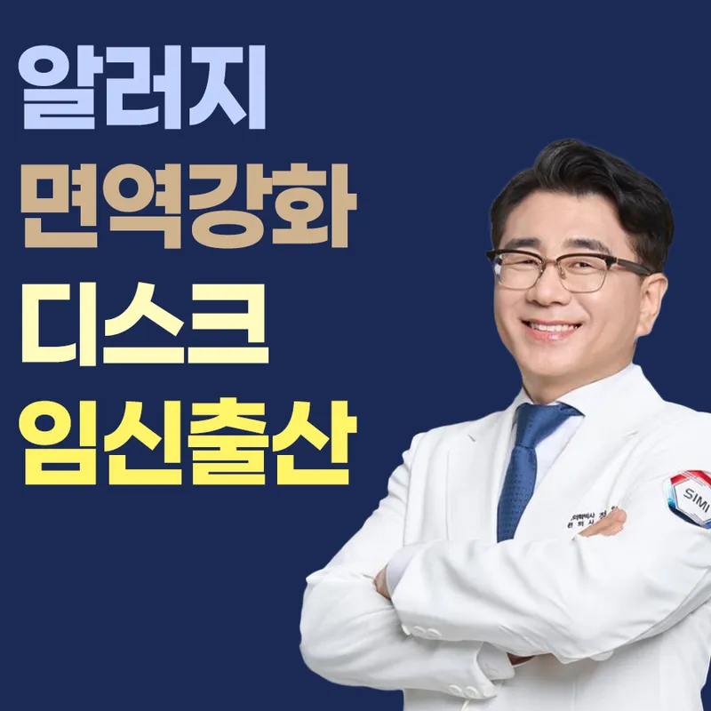 South Sangcheon Clinic