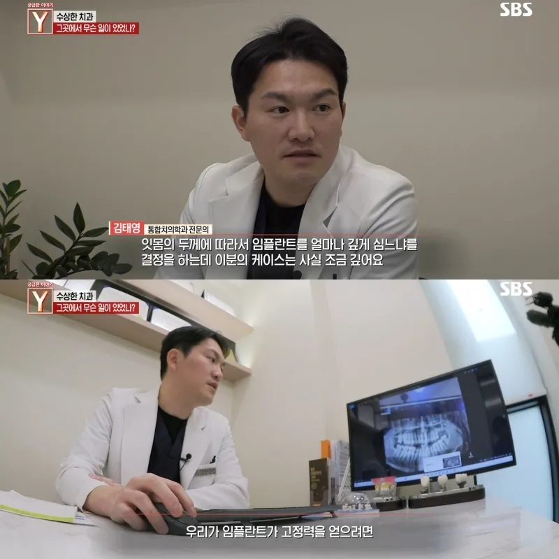 바른영치과의원