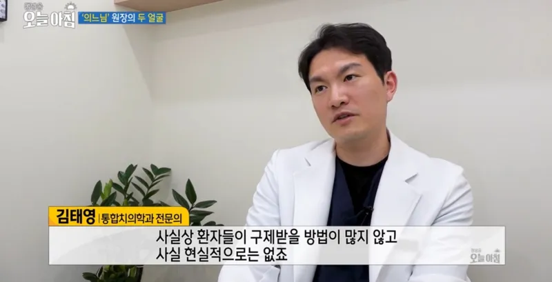 바른영치과의원