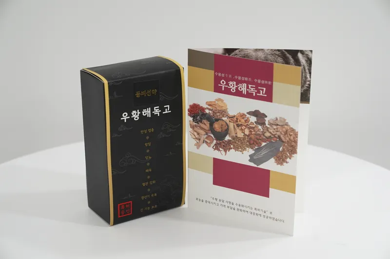 Yaksu Sosaeng Korean Medicine Clinic