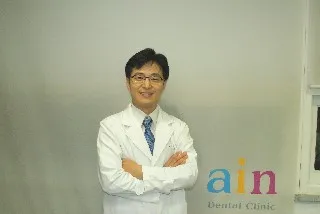 Ainchi Dental Clinic