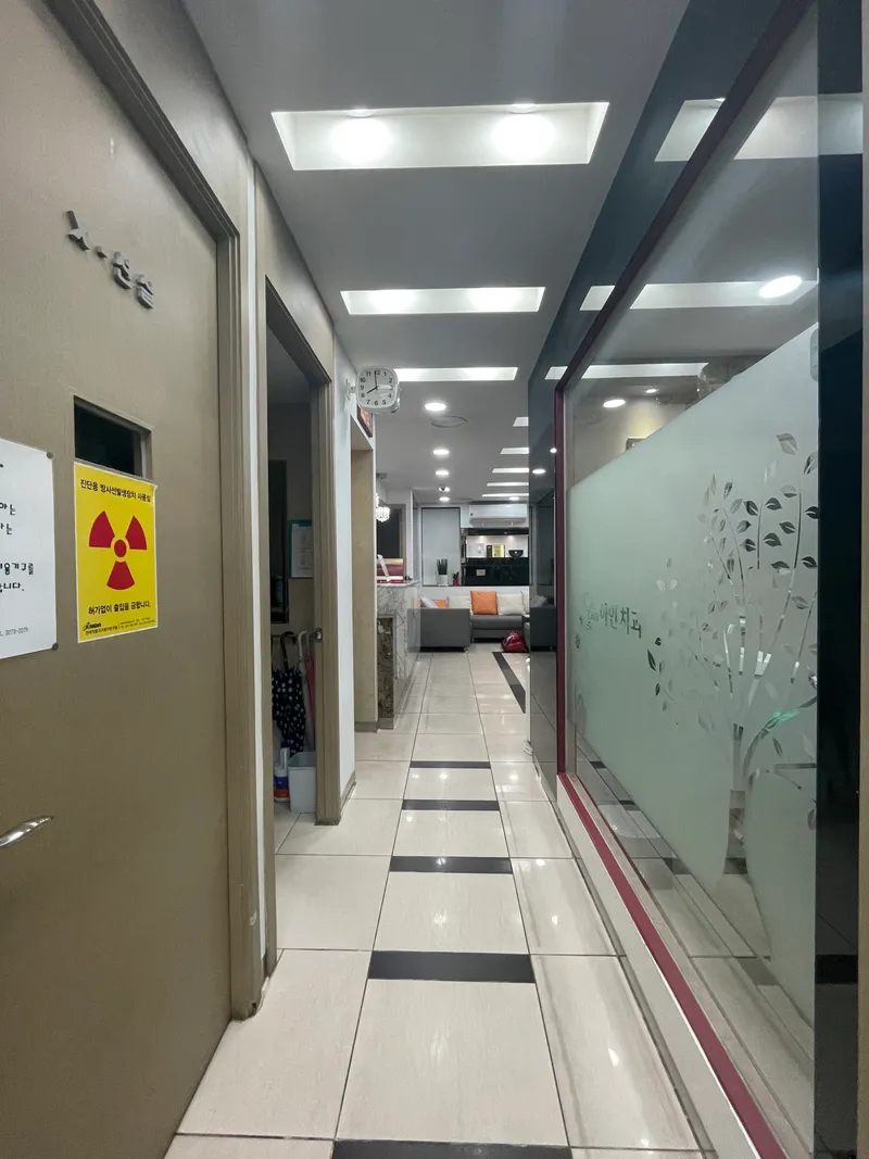 Ainchi Dental Clinic