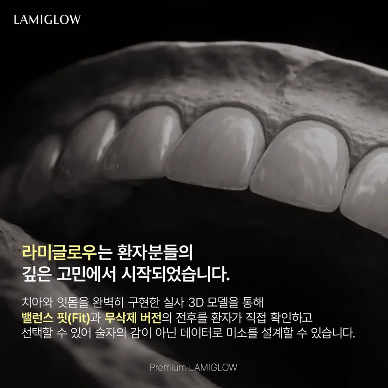 더뉴치과의원