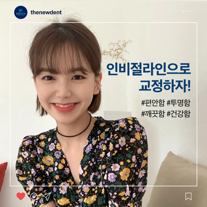 더뉴치과의원