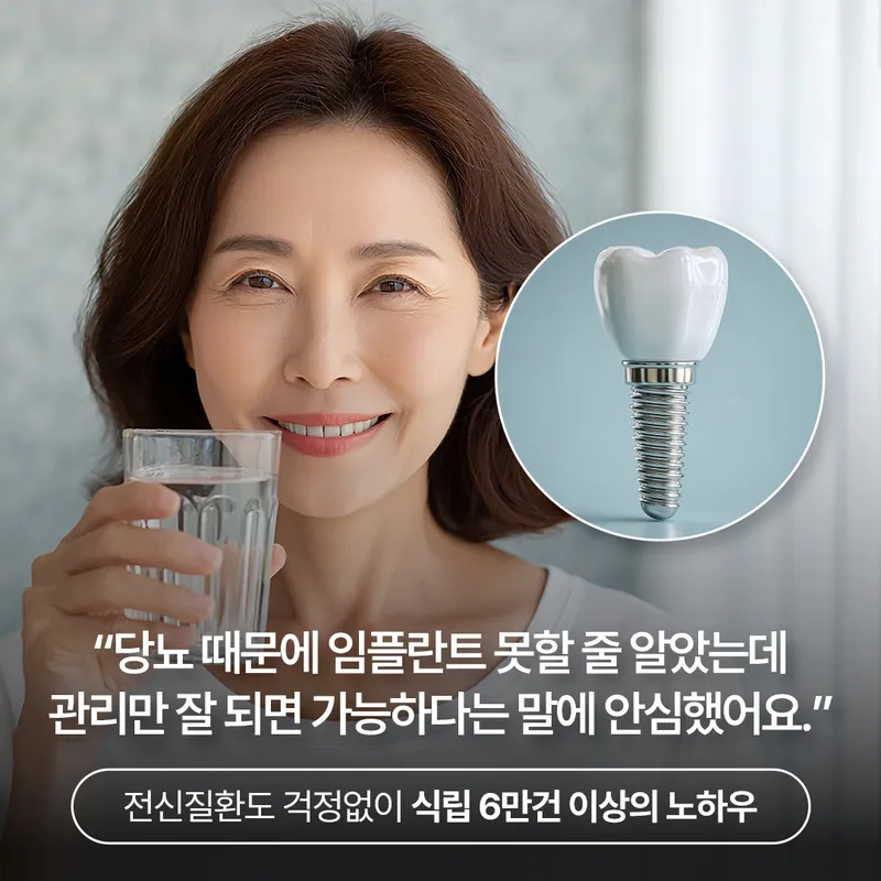 더뉴치과의원